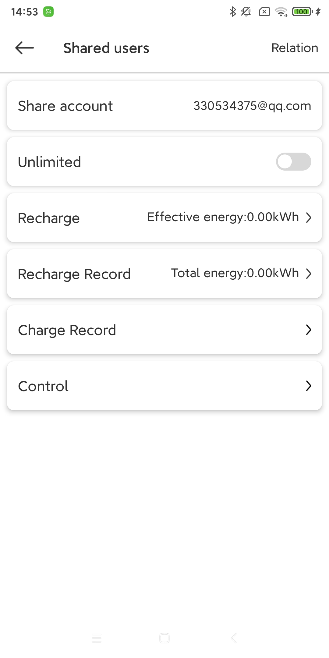 Screenshot_share_3