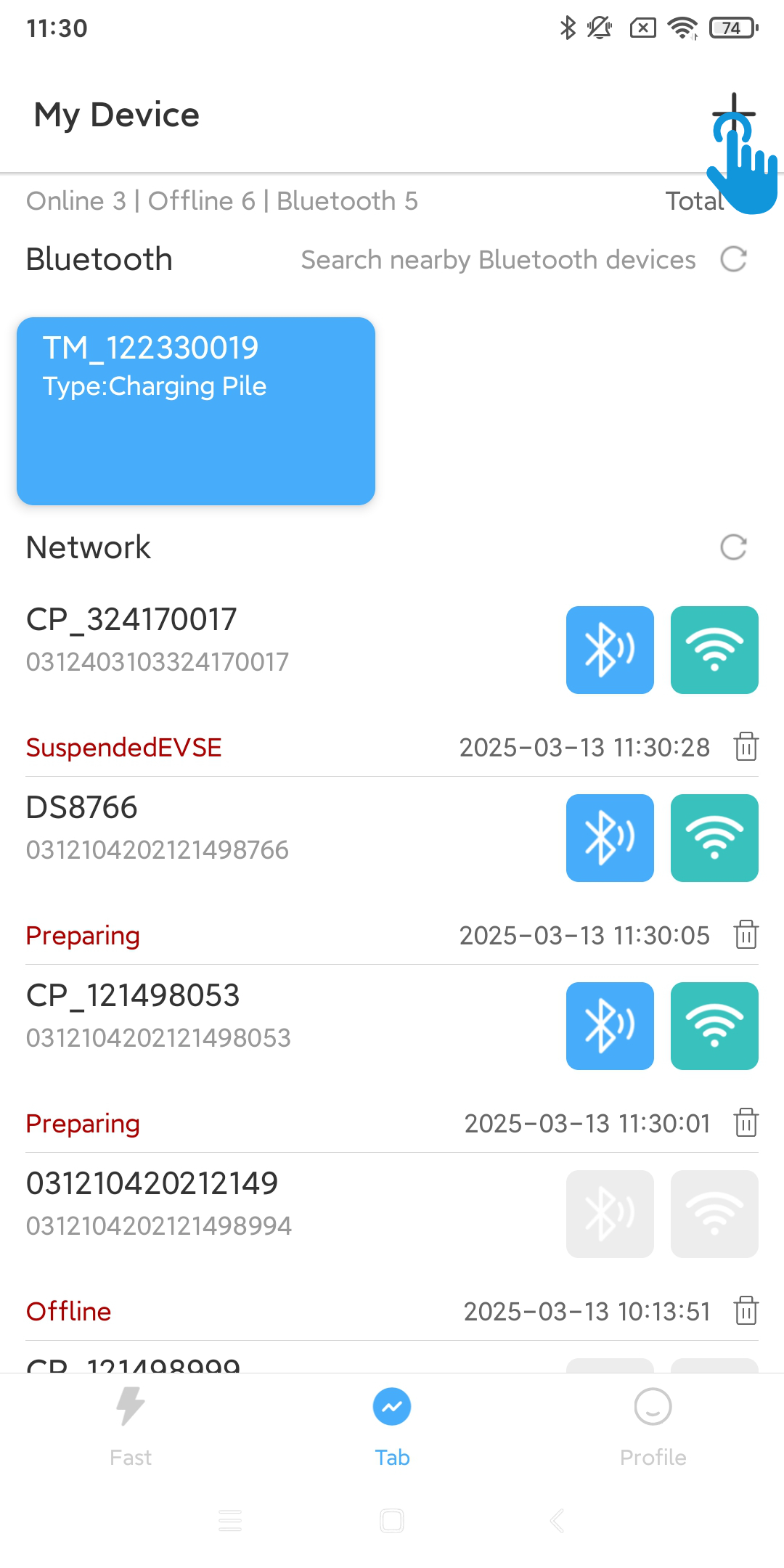 Screenshot_add_1