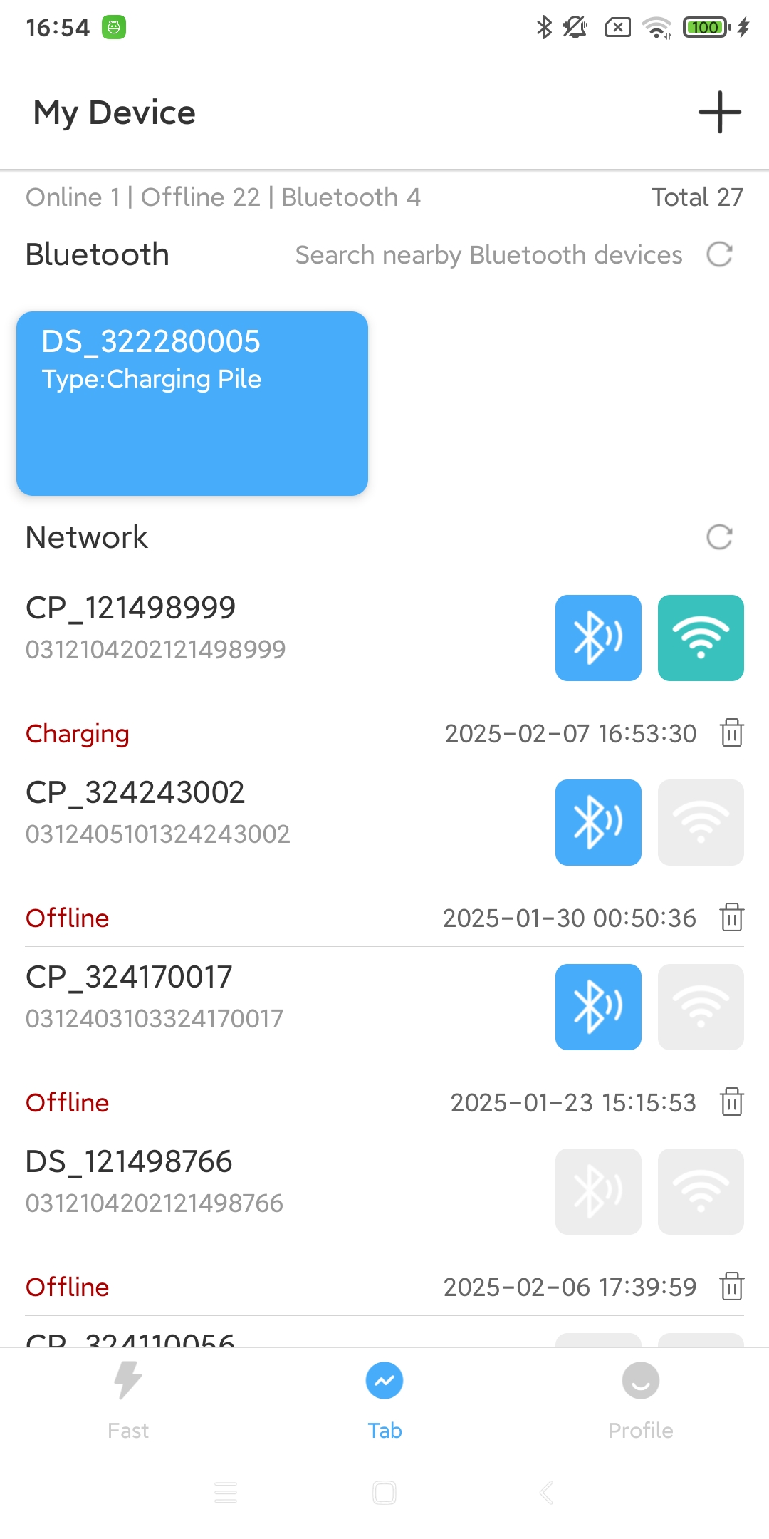 Screenshot_use_1