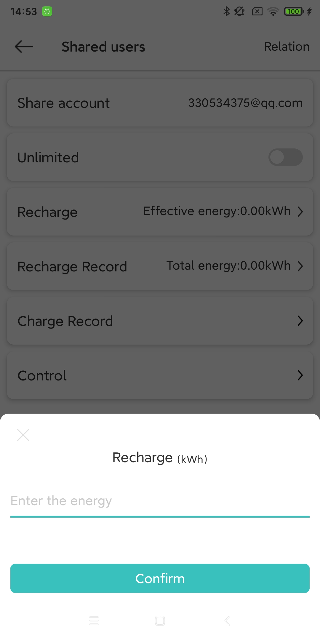 Screenshot_share_4